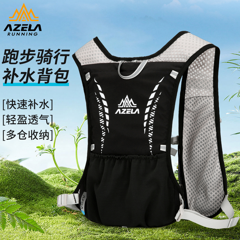 Azela outdoor sports breathable lightweight vest bag men's and women's models hiking travel shoulder bag multifunctional water bottle bag