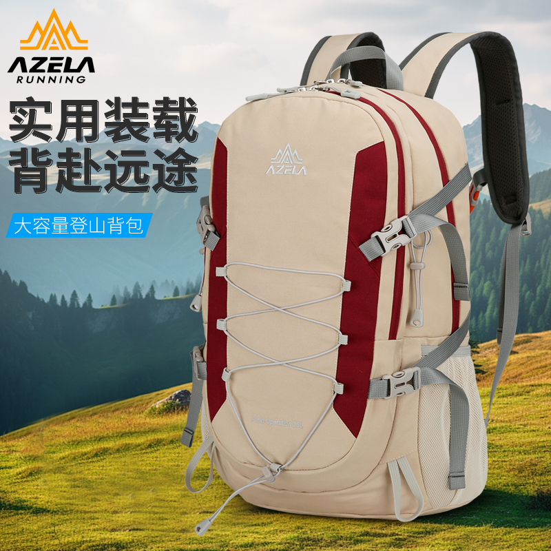 Azela large capacity travel duffel bag marathon cross-country backpack wholesale cross-border outdoor sports hiking bag