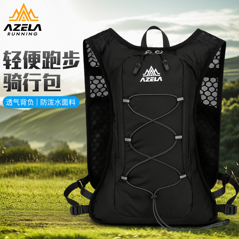 Azela road sports cycling bag outdoor hiking mountaineering bag cross-border marathon trail running shoulder bag