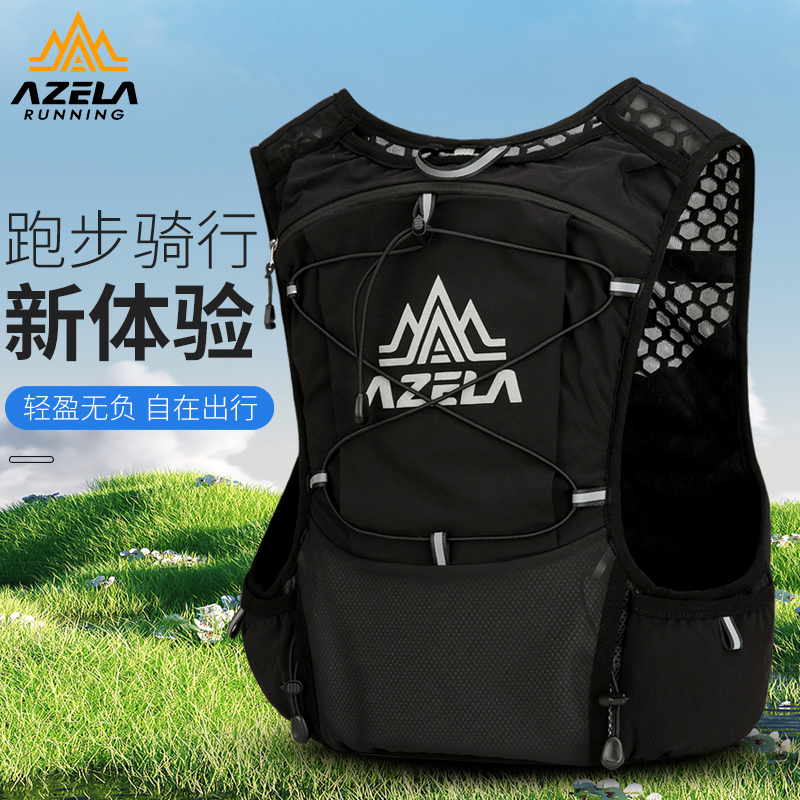 Azela Outdoor Marathon Hiking Shoulder Bag Running Vest Bag Sports Water Bag Bag Cross Border Wholesale Cycling Bags